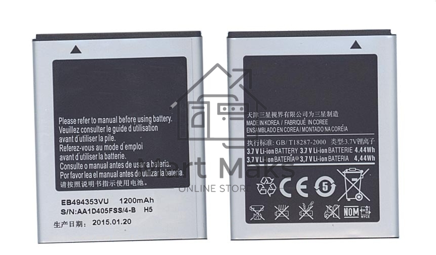 Аккумуляторная батарея EB494353VU для Samsung GT-S5570/Galaxy Mini/GT-S5250 3.7V 1200mAh