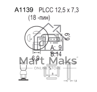 Насадка Quick A1139