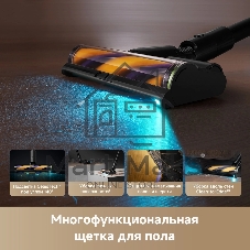Пылесос вертикальный Dreame Cordless Vacuum Cleaner Z20AquaCycle Station черный/золотистый, питание от аккумулятора, 250 Вт, уборка влажная/сухая, пылесборник 0.6 л