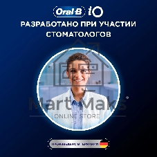 Электрическая зубная щетка Oral-B iO Series 5 iOG5.1A6.1WT белый