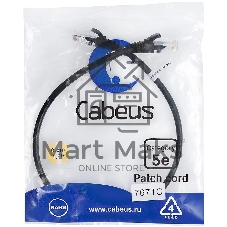 Патч-корд Cabeus, Cat.5e, неэкр., U/UTP, RJ45/RJ45, PVC, AWG24, 0.5м, черный