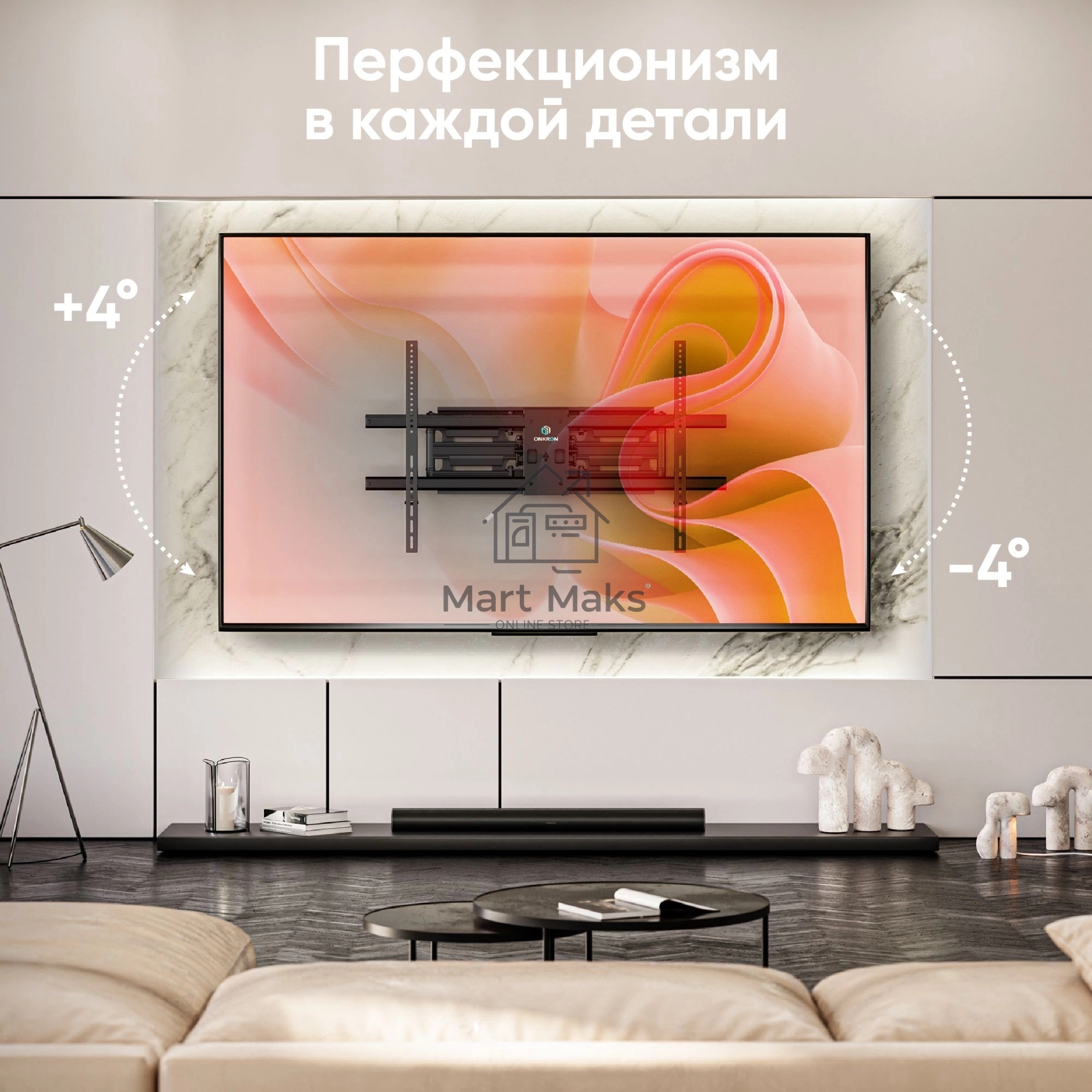 Кронштейн для телевизора ONKRON M10 черный 42