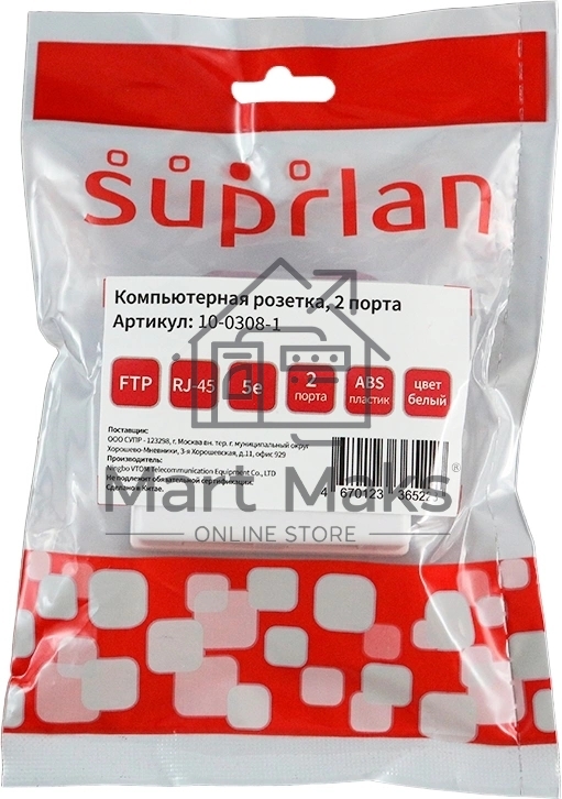 Розетка Suprlan 10-0308-1 наклад.RJ45 2 кат.5E FTP бел.