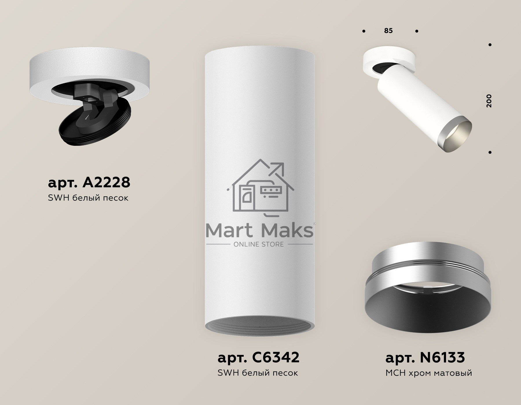 Светильник Ambrella Light XM6342203 SWH/MCH белый песок/хром матовый MR16 GU5.3 (A2228, C6342, N6133)