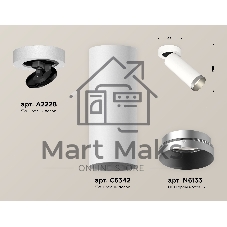Светильник Ambrella Light XM6342203 SWH/MCH белый песок/хром матовый MR16 GU5.3 (A2228, C6342, N6133)