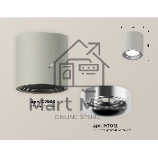 Светильник Ambrella Light XS7533022 SGR/PSL серый песок/серебро полированное MR16 GU5.3 (C7533, N7012)