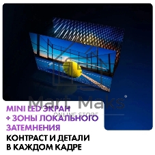 Телевизор Haier 75