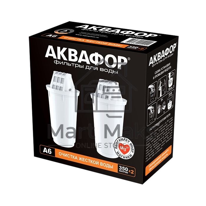 Картридж Аквафор A6,ресурс 350л (комплект 2шт)