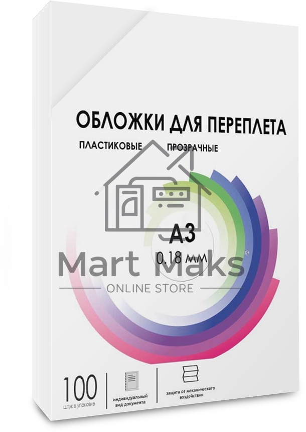 ГЕЛЕОС Обложки прозрачные пластиковые А3 0.18 мм 100 шт.