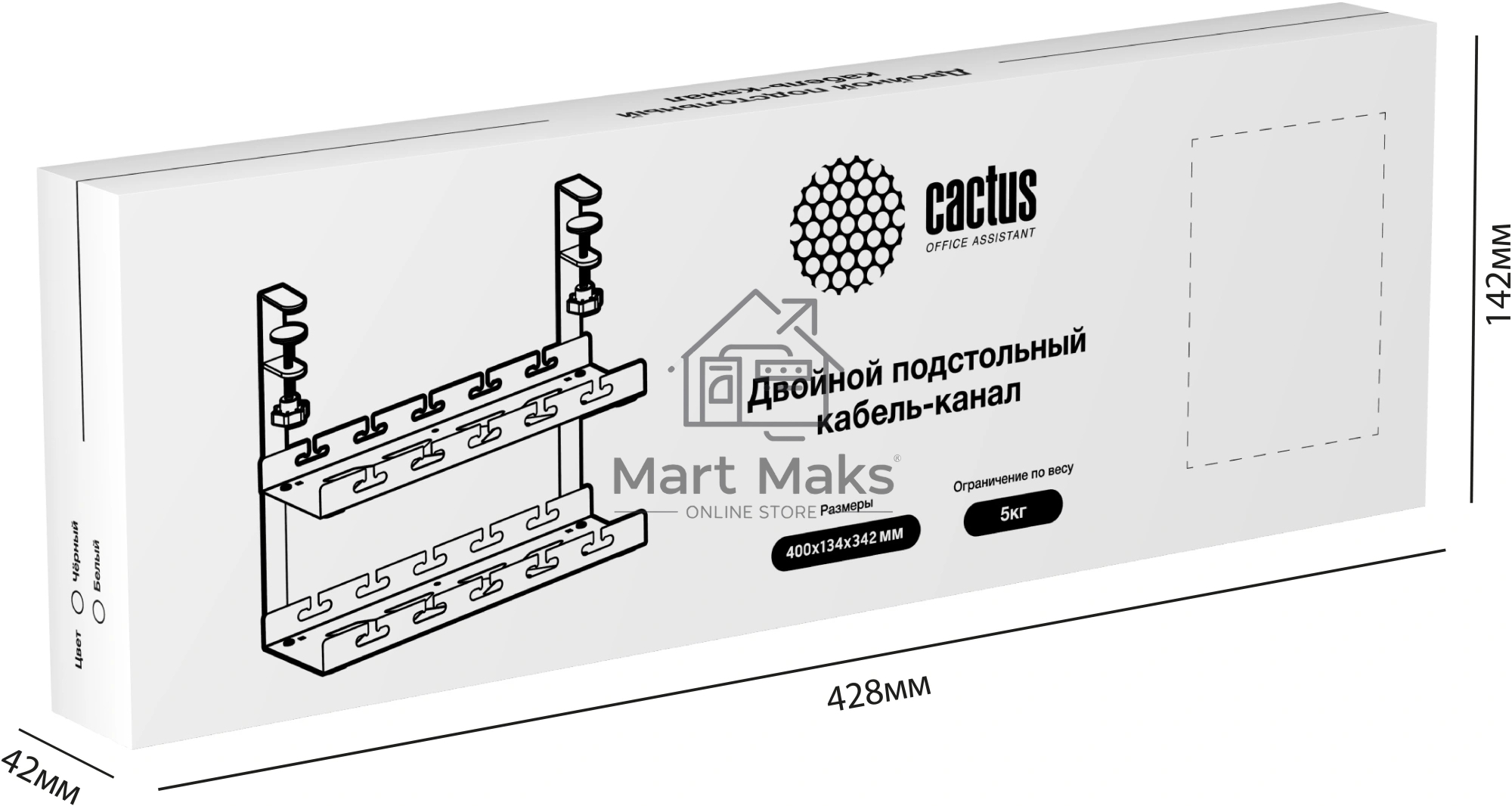 Кабель-канал Cactus CS-CM-400-2BK для столов 40x13.4x34.2см черный