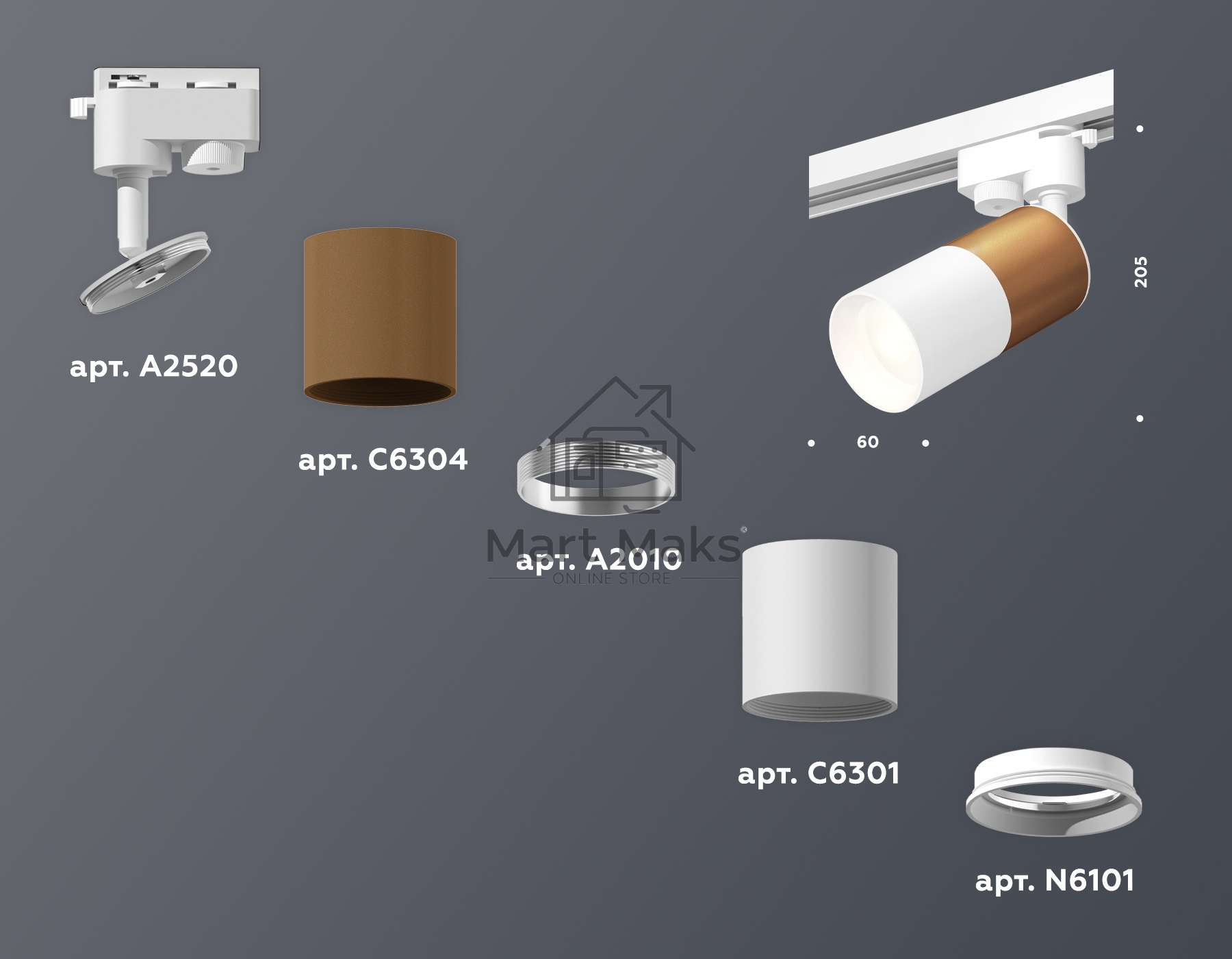Светильник Ambrella light XT6301040 SWH/SCF белый песок/кофе песок MR16 GU5.3 (A2520, C6304, A2010, C6301, N6101)