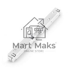 Slim Magnetic Прямой коннектор и планка белый (1 шт.) 85096/00