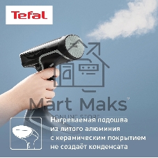 Отпариватель Tefal DT8230E1 черный/серый, 2000 Вт, 30 г/мин, 200 мл