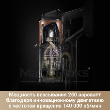 Пылесос вертикальный Dreame Cordless Vacuum Cleaner Z20AquaCycle Station черный/золотистый, питание от аккумулятора, 250 Вт, уборка влажная/сухая, пылесборник 0.6 л