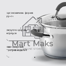 Набор посуды Rondell Flamme RDS-1957 7 предметов