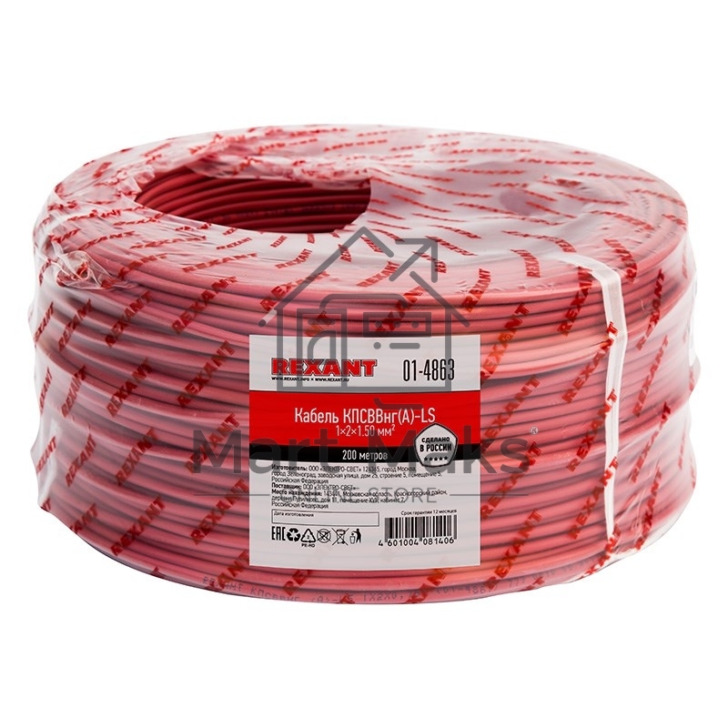 Кабель для пожарной сигнализации Rexant КПСВВнг(А)-LS 1x2x1,50 мм², бухта 200 м
