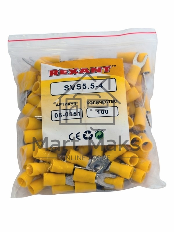 Наконечник вилочный изолированный Rexant 4.3 мм 4-6 мм (НВи 6.0-4/НВи 5,5-4) желтый 08-0151