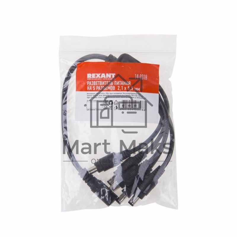 Разветвитель питания Rexant на 5 разъемов 2,1х5,5 мм