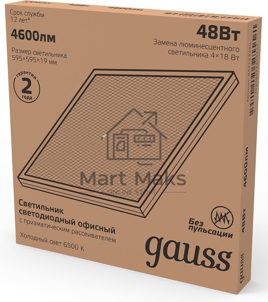Светильник светодиодный Gauss IP20 595х595х19мм 48W 4250lm 6500K призма LED 1/4