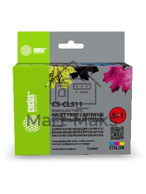 Картридж струйный Cactus CS-CL511 многоцветный (9 мл) для Canon MP240 MP250 MP260 MP270 MP480