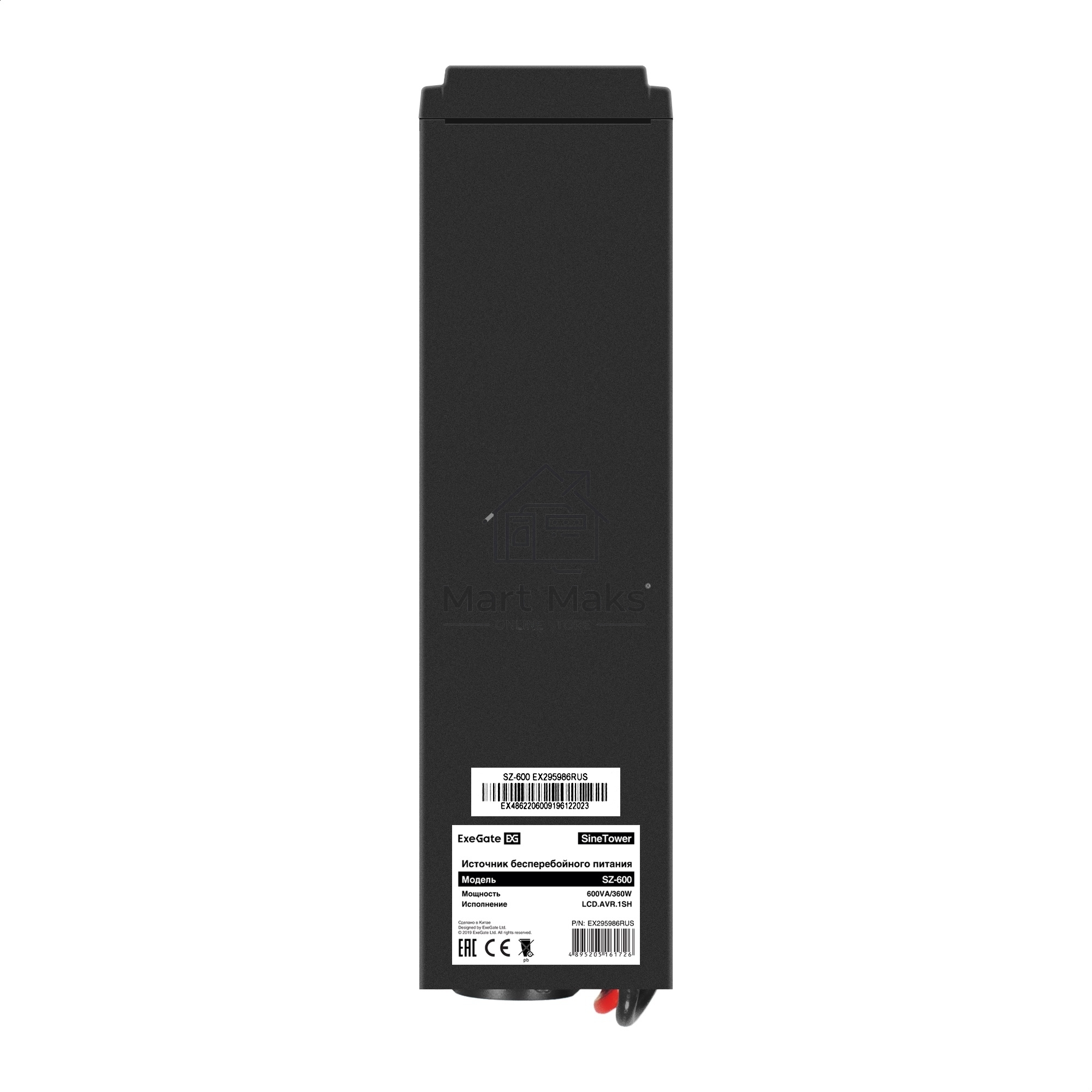 Источник бесперебойного питания (инвертор, синус, для котла) ExeGate SineTower SZ-600.LCD.AVR.1SH <600VA/360W, чистый синусоида, LCD дисплей, AVR, 1*Schuko, линейно-интерактивный, внешняя батарея 12В до 200Ач, Black>
