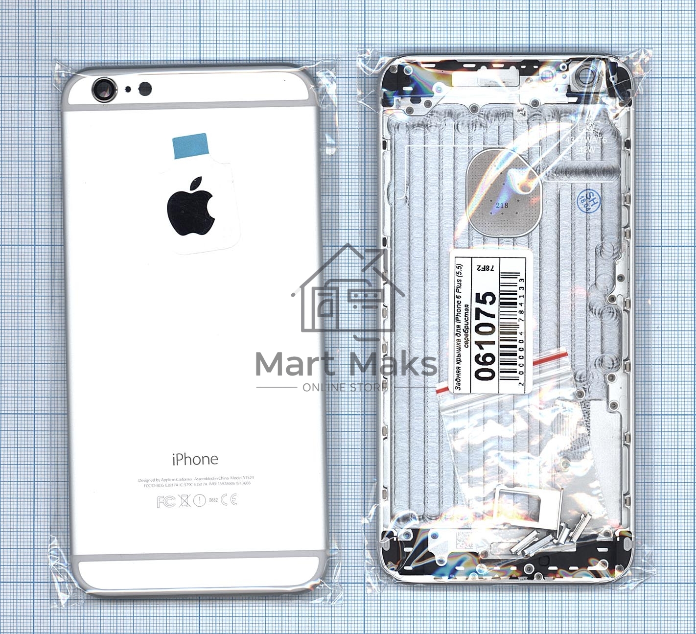 Задняя крышка для iPhone 6 Plus (5.5) серебристая