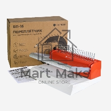 Переплетчик ГЕЛЕОС БП-16 бело-красный на пластиковую пружину, А4, ручная перфорация 16 листов, переплет макс до 500 л., глубина перфорации 2-3-4-5 мм