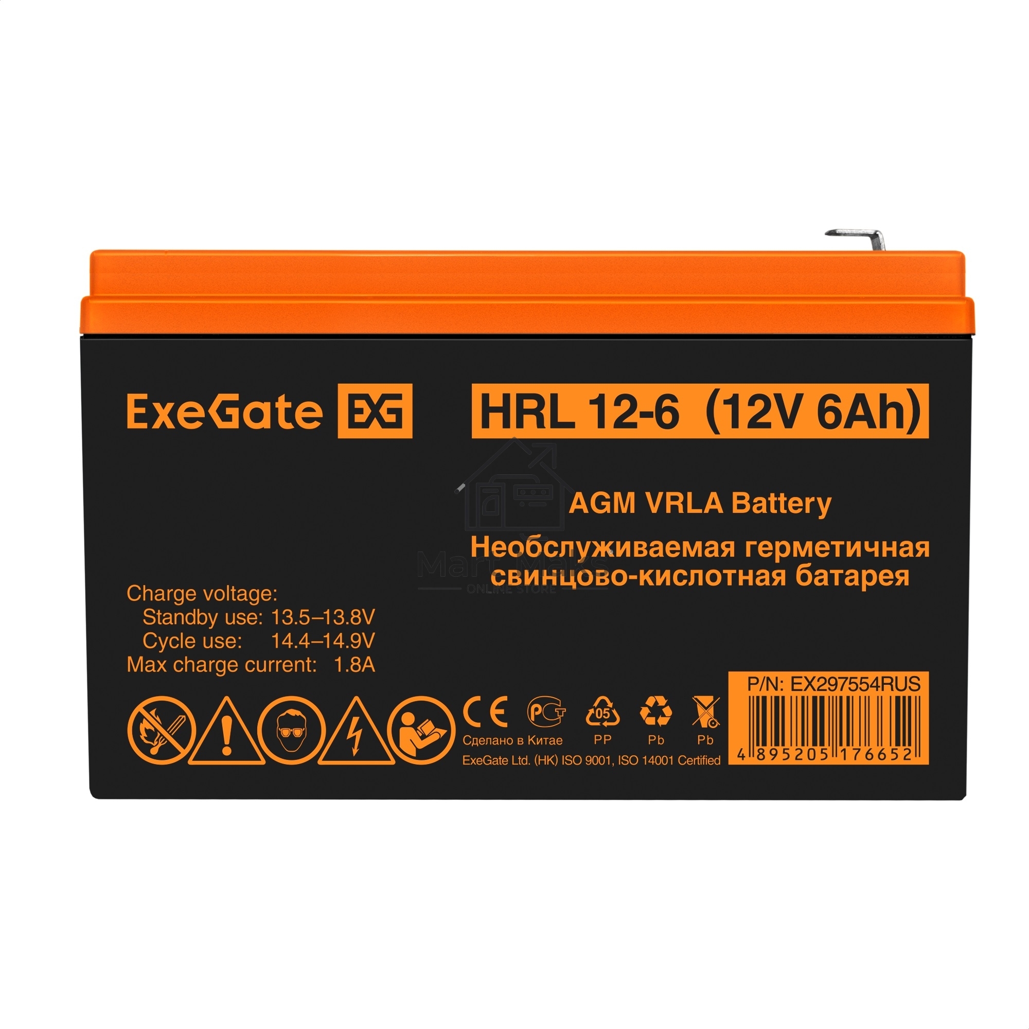 Аккумуляторная батарея ExeGate HRL 12-6 (12V 6Ah 1224W, клеммы F2)