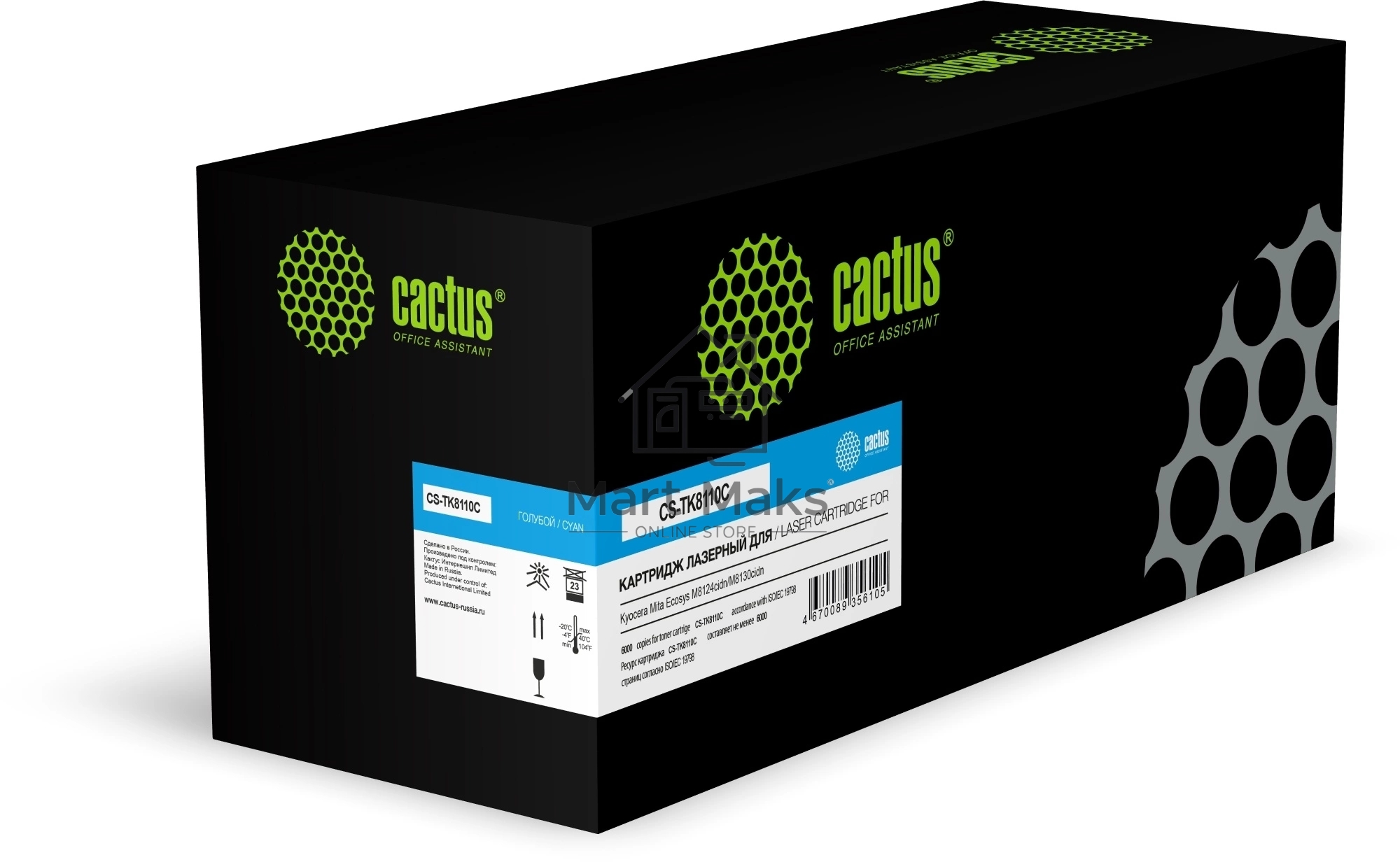 Картридж лазерный Cactus CS-TK8110C TK-8110C Asia-Pacific голубой (6000стр.) для Kyocera Mita Ecosys M8124cidn/M8130cidn