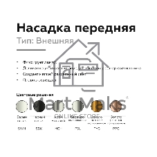 Насадка для корпуса светильника N6130 SWH белый песок D60*H25mm Out10mm MR16