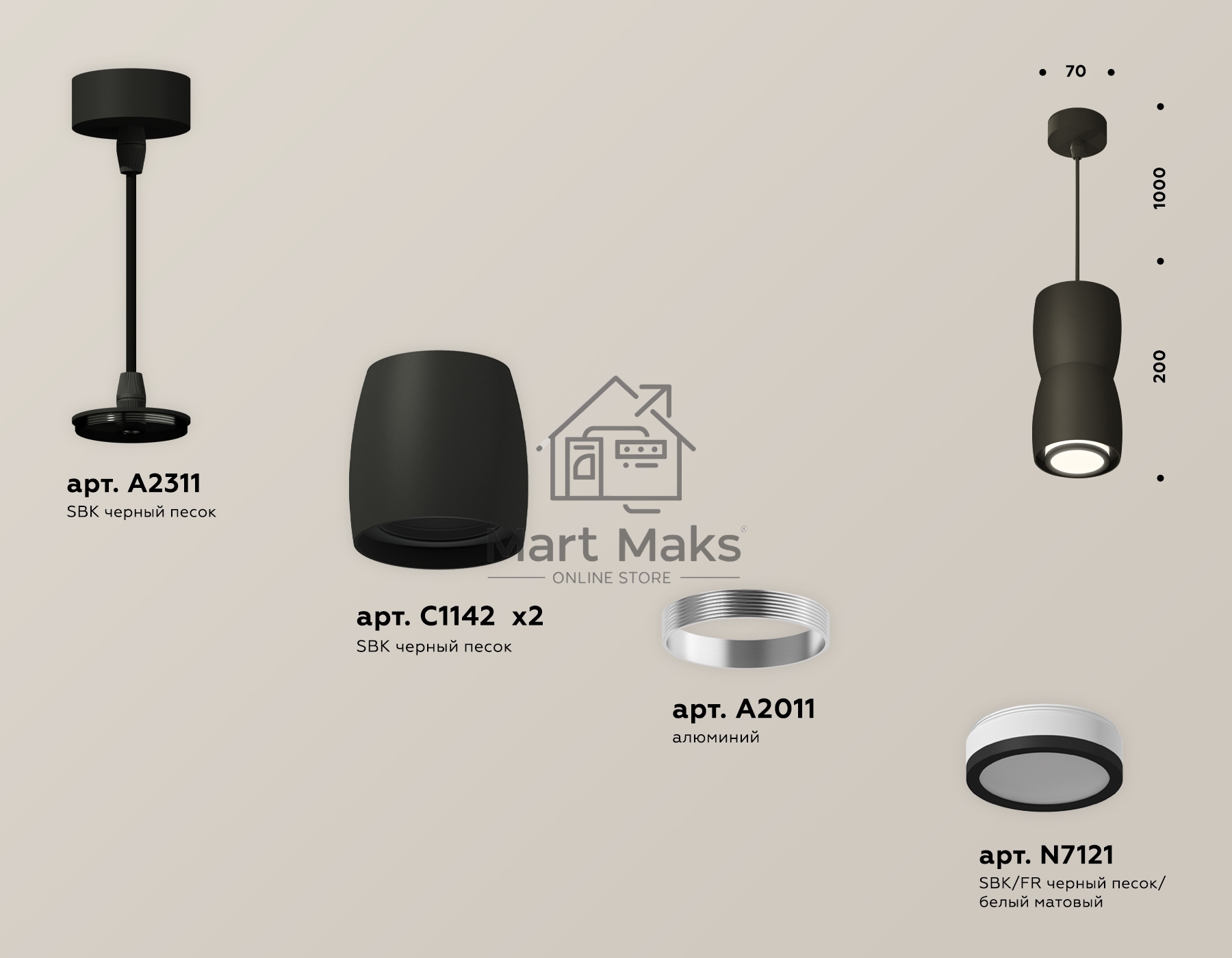 Светильник Ambrella Light XP1142030 SBK/FR черный песок/белый матовый MR16 GU5.3 (A2311, C1142, A2010, C1142, N7121)