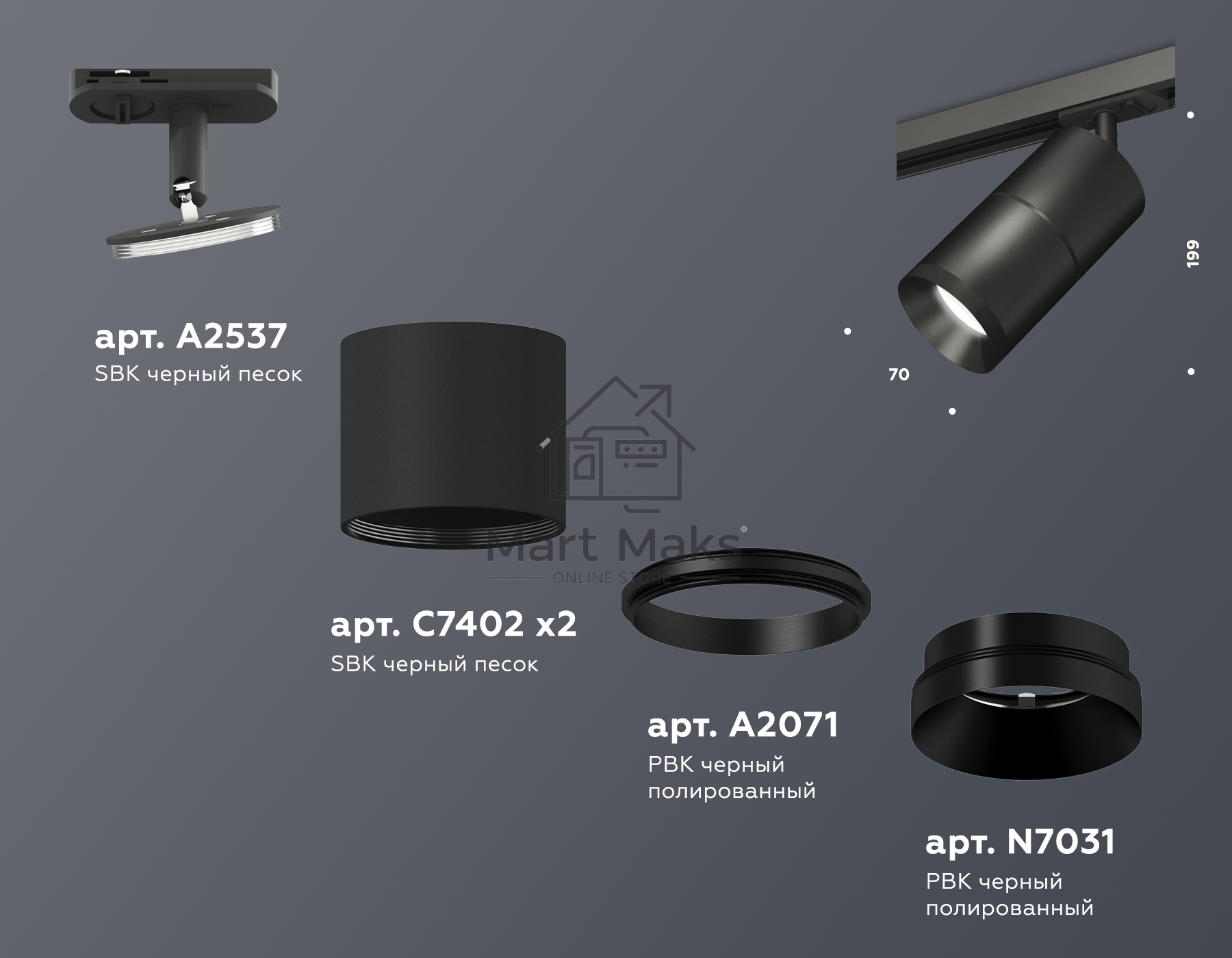 Светильник Ambrella light XT7402020 SBK/PBK черный песок/черный полированный MR16 GU5.3 (A2537, C7402, A2071, C7402, N7031)