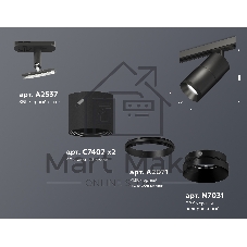 Светильник Ambrella light XT7402020 SBK/PBK черный песок/черный полированный MR16 GU5.3 (A2537, C7402, A2071, C7402, N7031)
