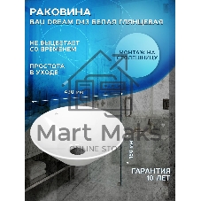 Тумба с раковиной (тумба подвесная под раковину Bau Dream Blackwood 60 + раковина санфаянс накладная BAU Dream D43, белая)