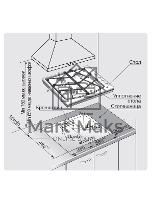 Газовая варочная панель Gefest СН 1211 К21
