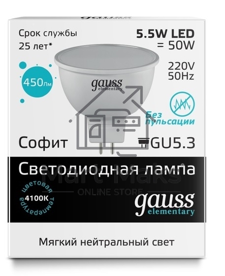 Лампа GAUSS LED Elementary 13526 MR16 GU5.3 5.5W 4100К1/10/100
