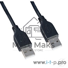 Кабель PERFEO Кабель USB2.0 A вилка - А вилка, 3 м (U4402)