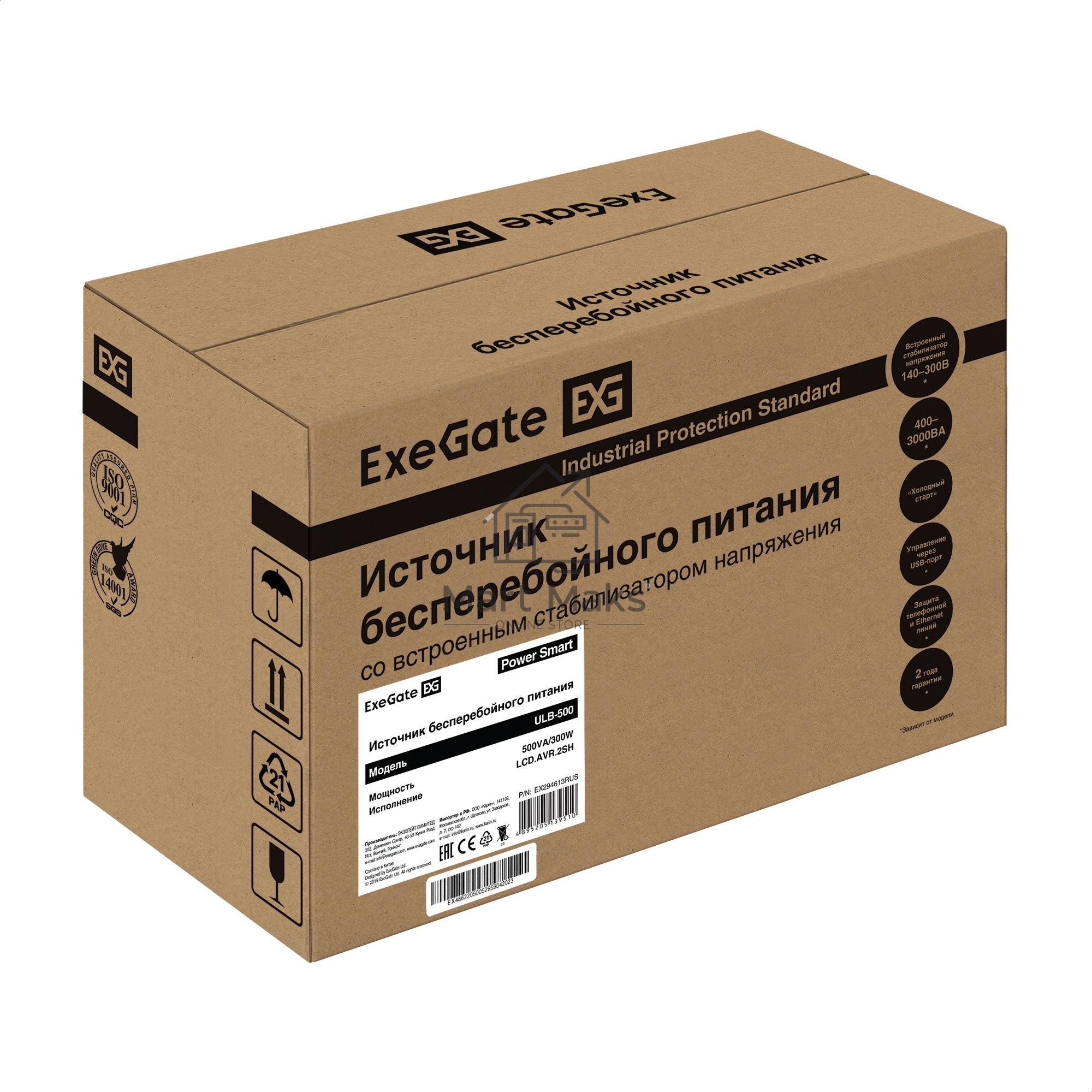 Источник бесперебойного питания ExeGate Power Smart ULB-500.LCD.AVR.2SH <500VA/300W, LCD, AVR, 2*Schuko, металлический корпус, Black>