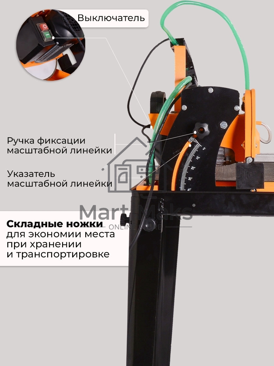 Электрический плиткорез ЭП-200/620 Вихрь