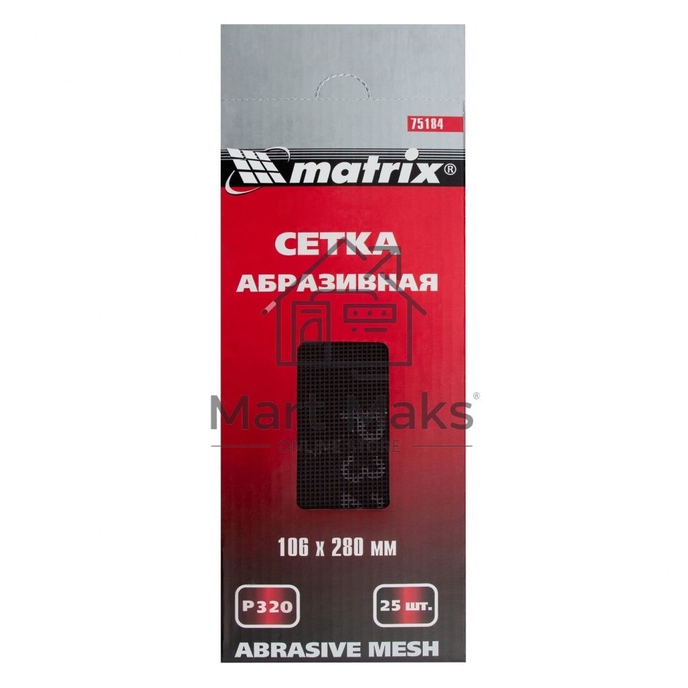Сетка абразивная, P 320, 106 х 280 мм, 25 шт. Matrix