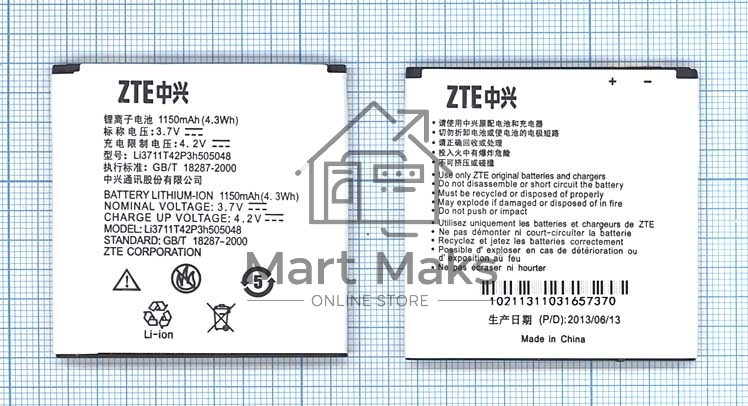 Аккумуляторная батарея Li3711T42P3h505048 для ZTE N795 ZTE U791 3.7V 4.3Wh