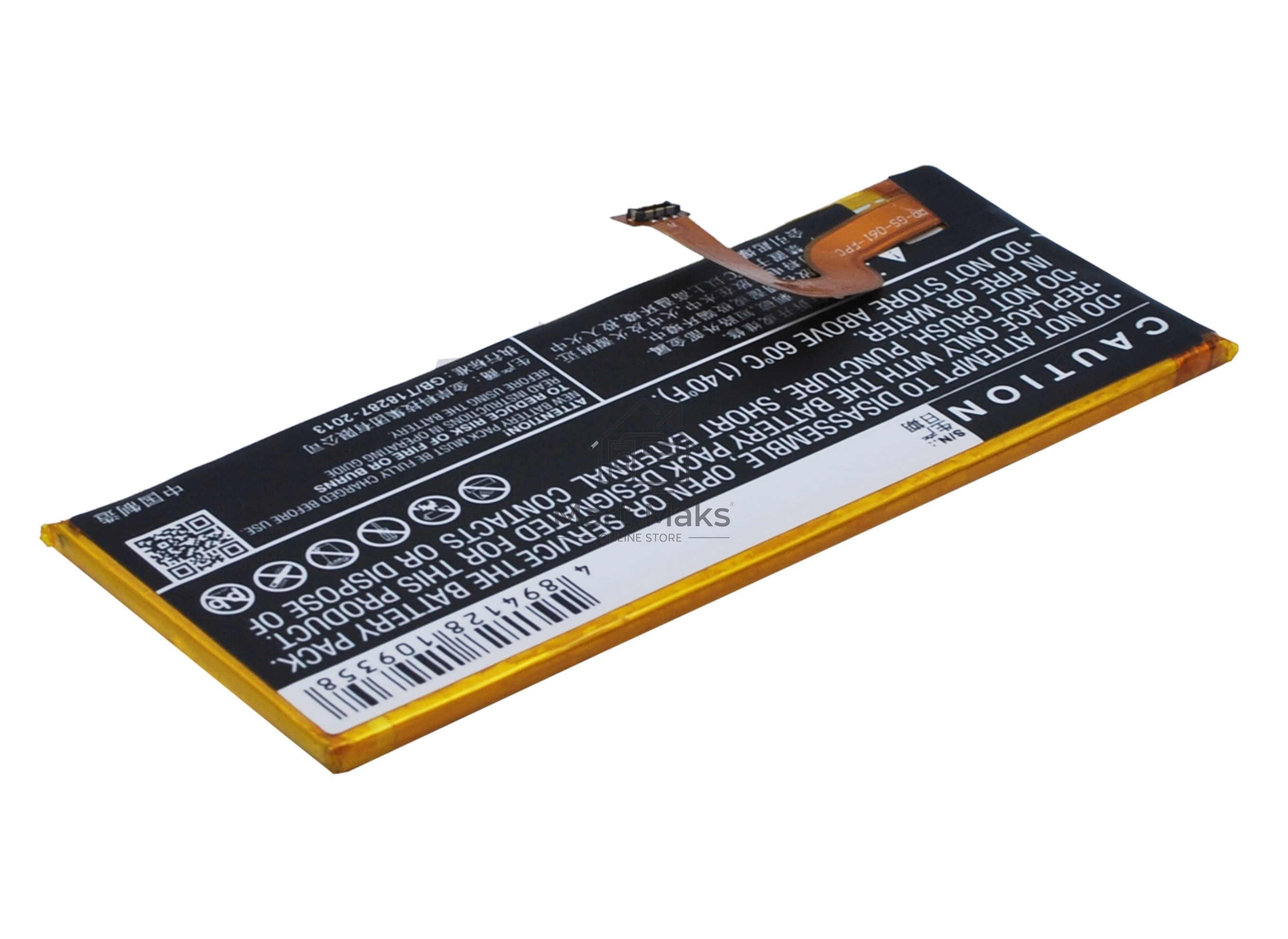 Аккумулятор CameronSino CS-HUP820SL HB3742A0EZC+ для Huawei P8 lite 3.8V / 2200mAh / 8.36Wh
