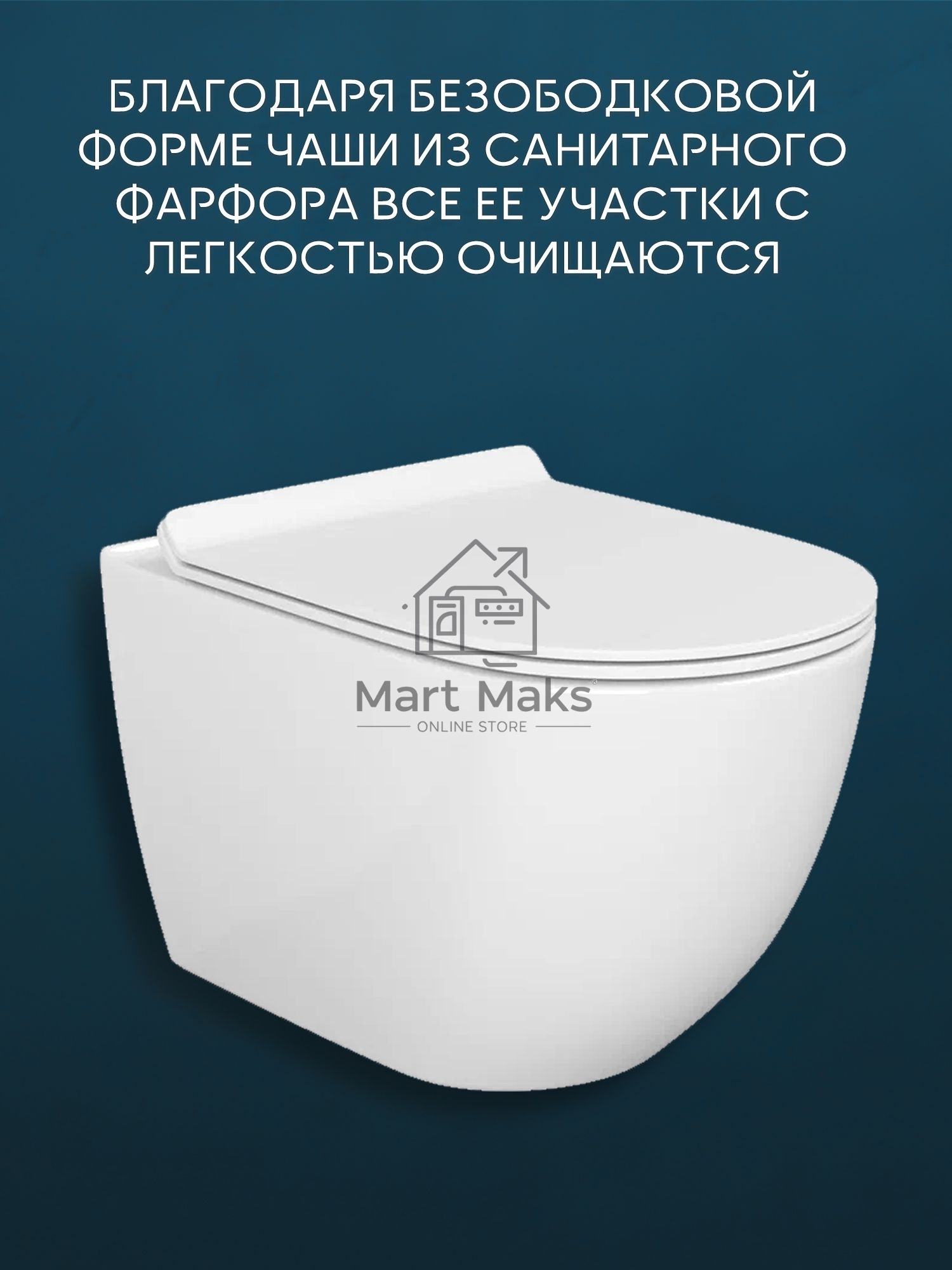 Унитаз подвесной безободковый торнадо обратного потока Bau Dream 52х36 Hurricane-5, сиденье дюроплас