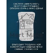 Комплект BAU 6 в 1: инсталляция BAU PRO, унитаз подвесной безободковый Bau Stil, быстросъемное сиденье дюропласт микролифт, клавиша черная матовая/вставка хром