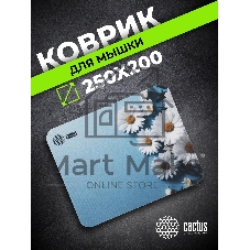 Коврик для мыши Cactus Daisies рисунок 250x200x3мм (CS-MPC-D07S)