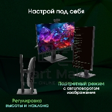 Моноблок Digma Pro Vision 23.8