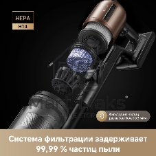Пылесос вертикальный Dreame Cordless Vacuum Cleaner Z20AquaCycle Station черный/золотистый, питание от аккумулятора, 250 Вт, уборка влажная/сухая, пылесборник 0.6 л