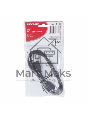 Шнур USB 3.1 type C (male)-USB 2.0 (male) Rexant 1 м