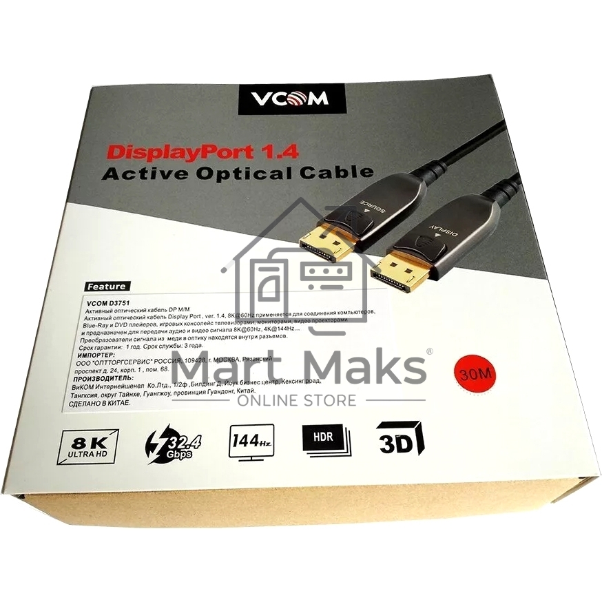 Активный оптический кабель VCOM D3751-30M VCOM DP1.4 32GBs/8K@60Hz 30м <D3751-30M>