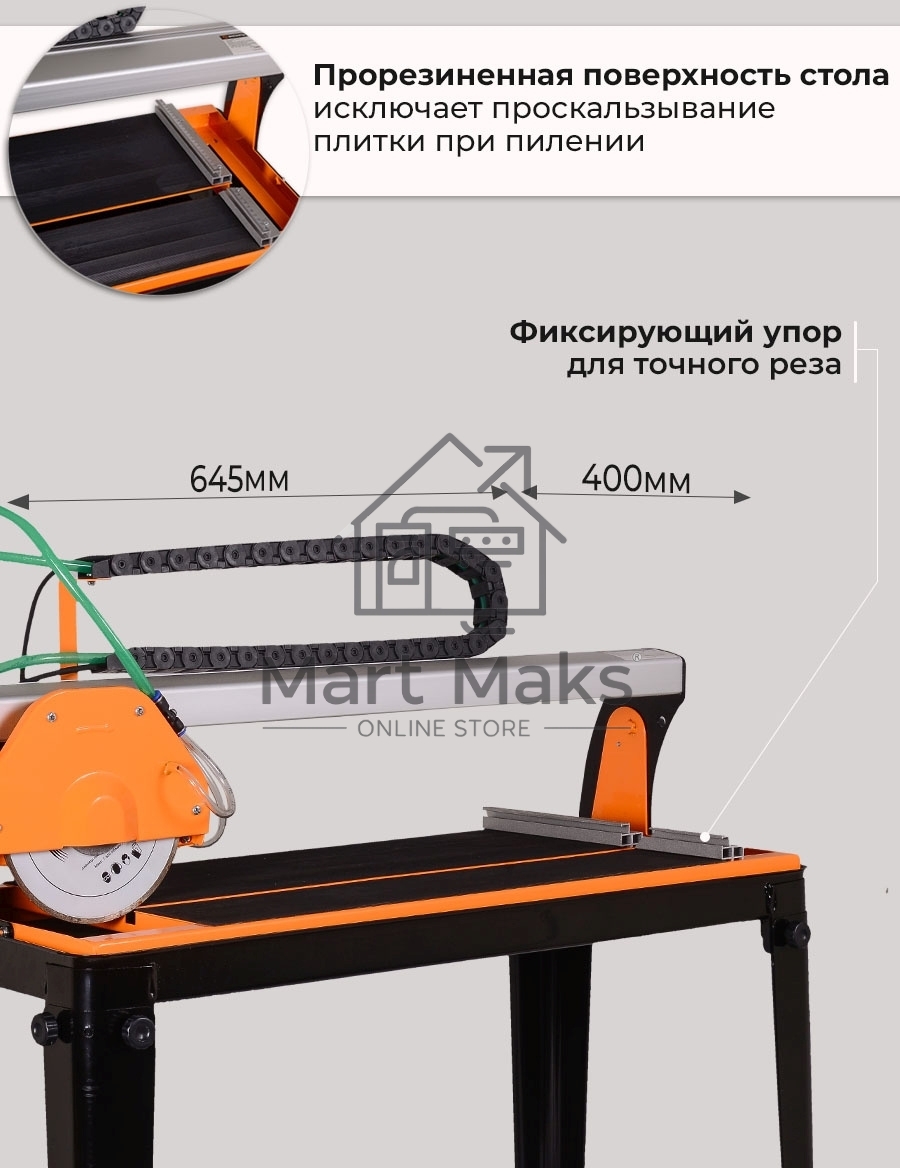 Электрический плиткорез ЭП-200/620 Вихрь